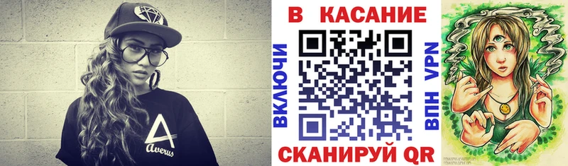 Купить ГАШ Конопля АМФ APVP Меф Кокаин Биробиджан