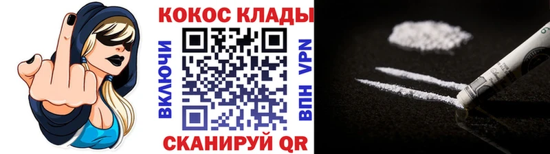 Кокаин Эквадор  Купить где  Биробиджан 