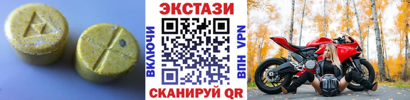 Купить Биробиджан Ecstasy 280 MDMA