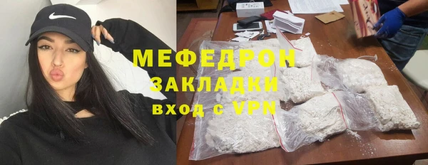 кокаин колумбия Каменногорск