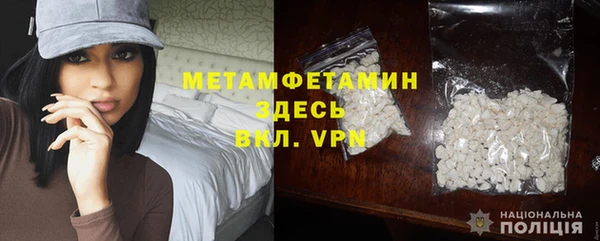 кокаин колумбия Каменногорск