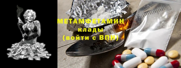 кокаин колумбия Каменногорск
