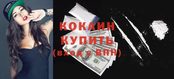 кокаин премиум Каменск-Шахтинский