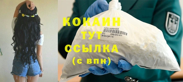 кокаин премиум Каменск-Шахтинский