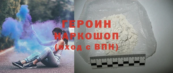 кокаин премиум Каменск-Шахтинский