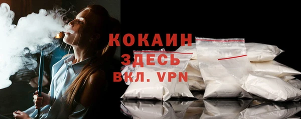 кокаин премиум Каменск-Шахтинский