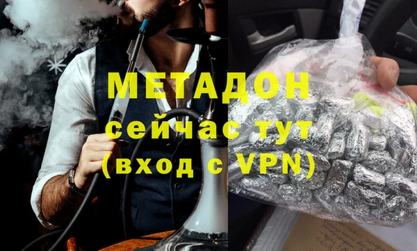 кокаин премиум Каменск-Шахтинский