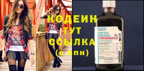 кокаин колумбия Каменногорск