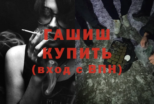 кокаин премиум Каменск-Шахтинский