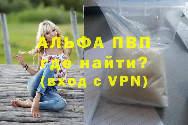 кокаин премиум Каменск-Шахтинский