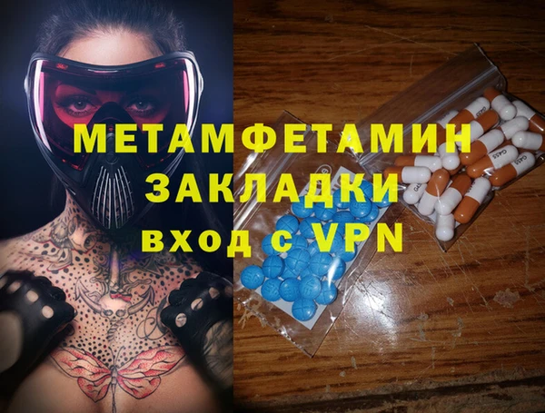 кокаин премиум Каменск-Шахтинский