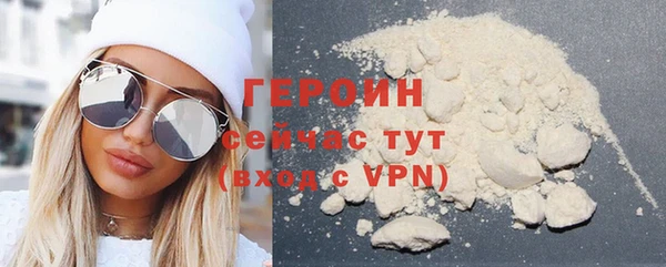 кокаин колумбия Каменногорск