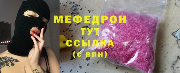 кокаин премиум Каменск-Шахтинский