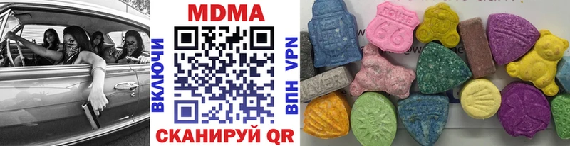 МДМА молли  Купить  Биробиджан 