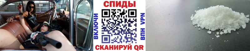 Купить  Биробиджан  Первитин витя 