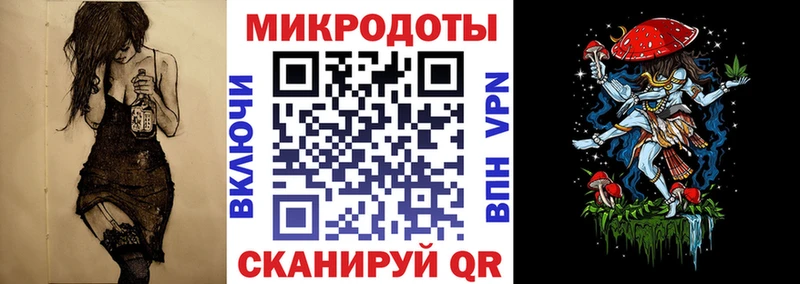 Купить закладки  Биробиджан  Галлюциногенные грибы Psilocybe 